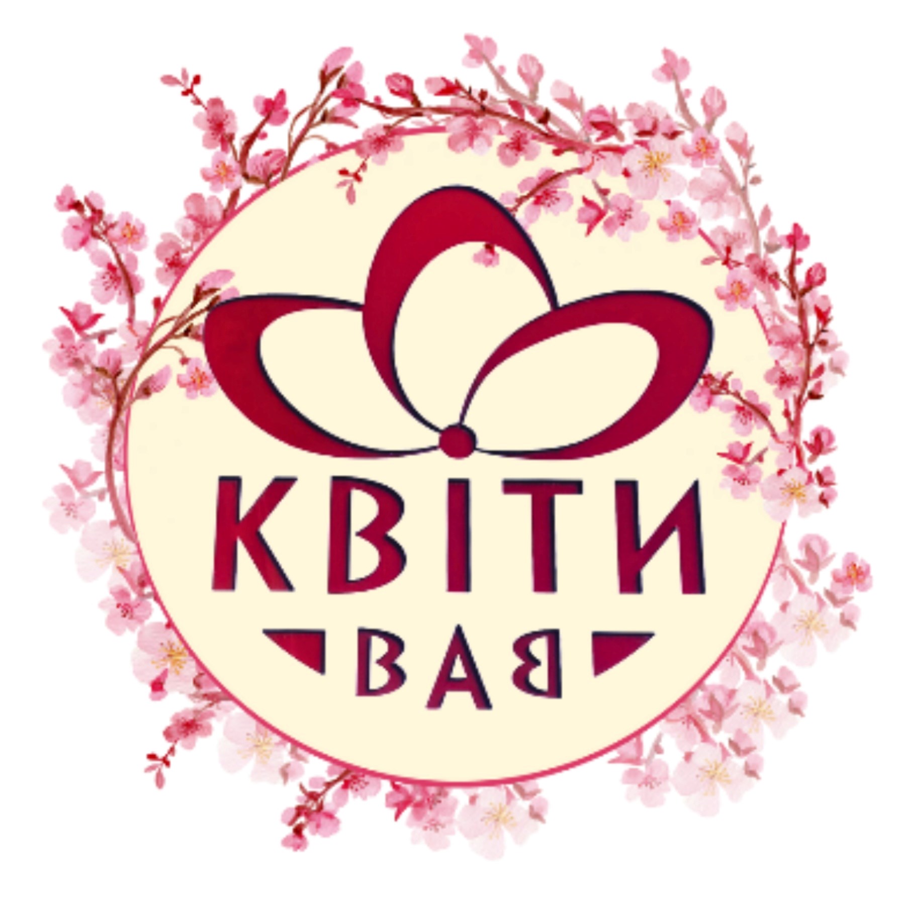 Квіти ВАВ